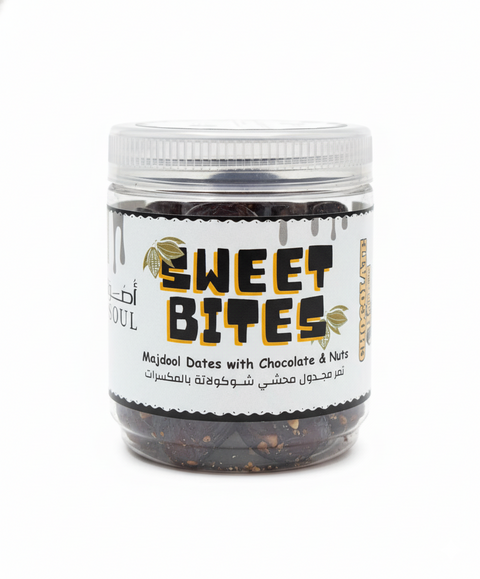 سويت بايتس مجدول جامبو محشي شوكولاتة بالمكسرات