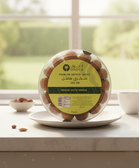 تمر مفتل سعودي درجة أولي عبوة نص كيلو