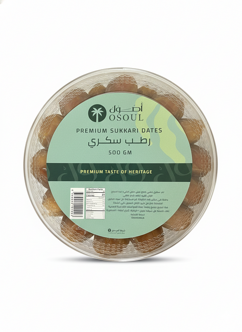 تمر رطب سكري سعودي درجة أولي عبوة نص كيلو