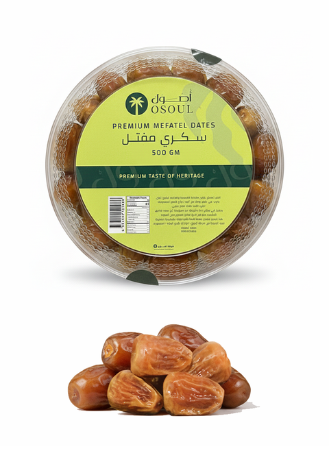 تمر مفتل سعودي درجة أولي عبوة نص كيلو